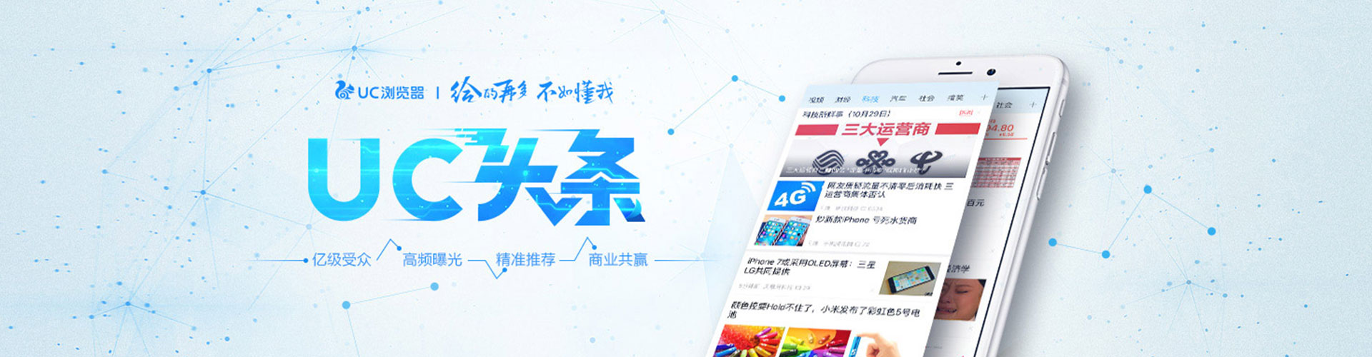 根河百度如何推广